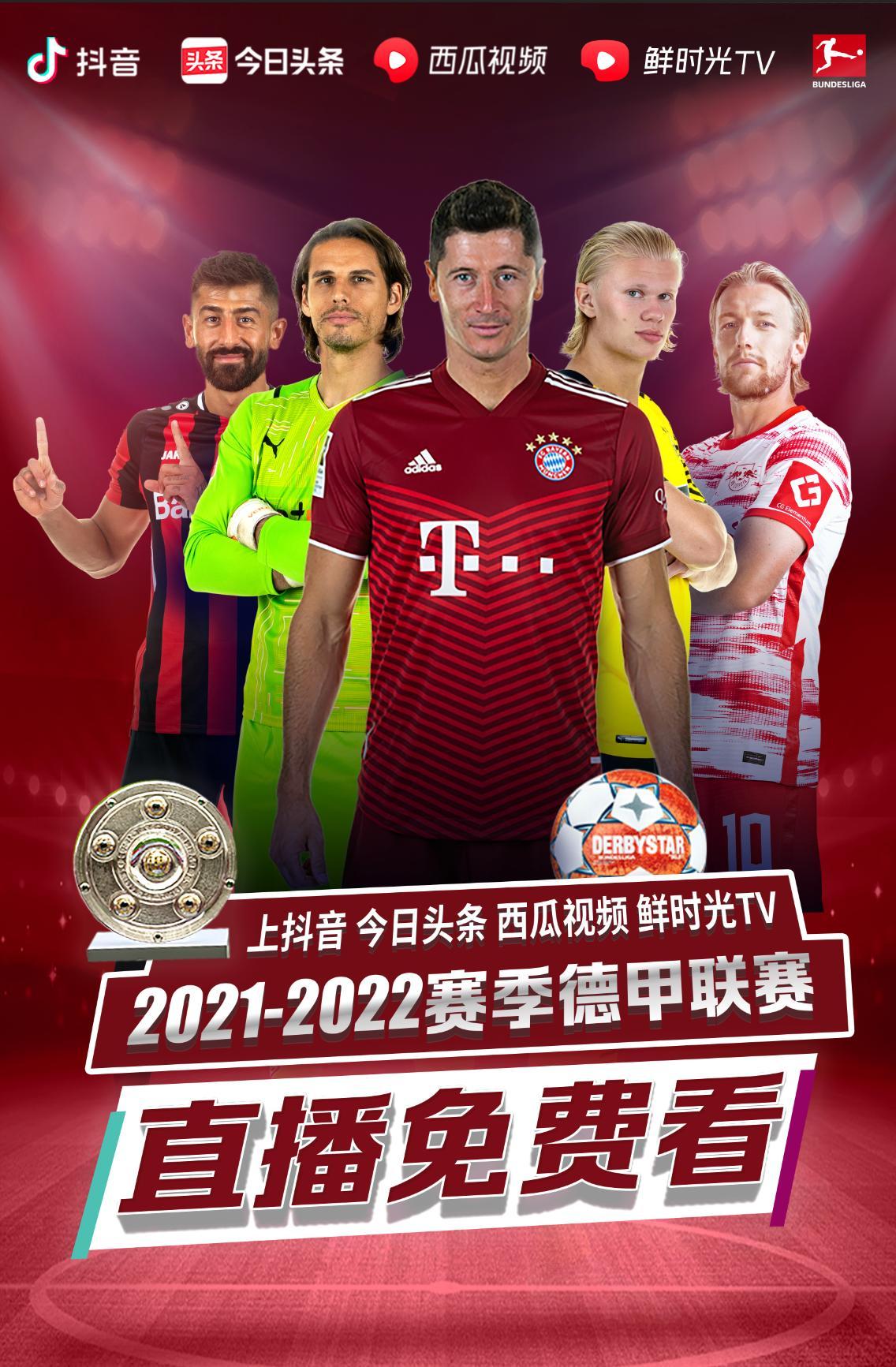 续性的
