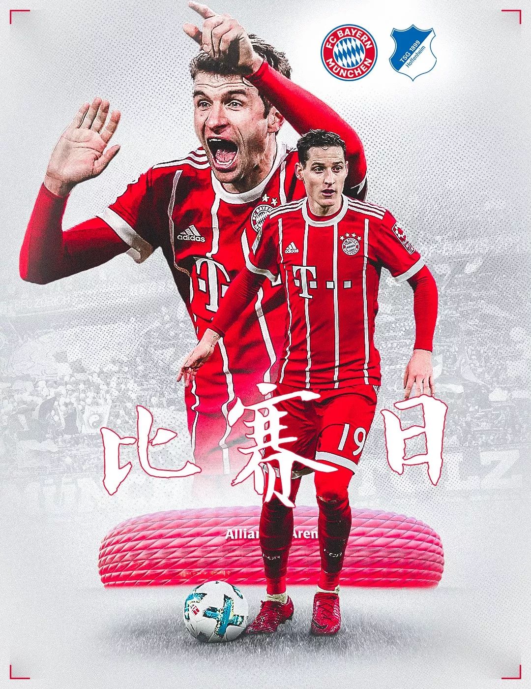 众多欧