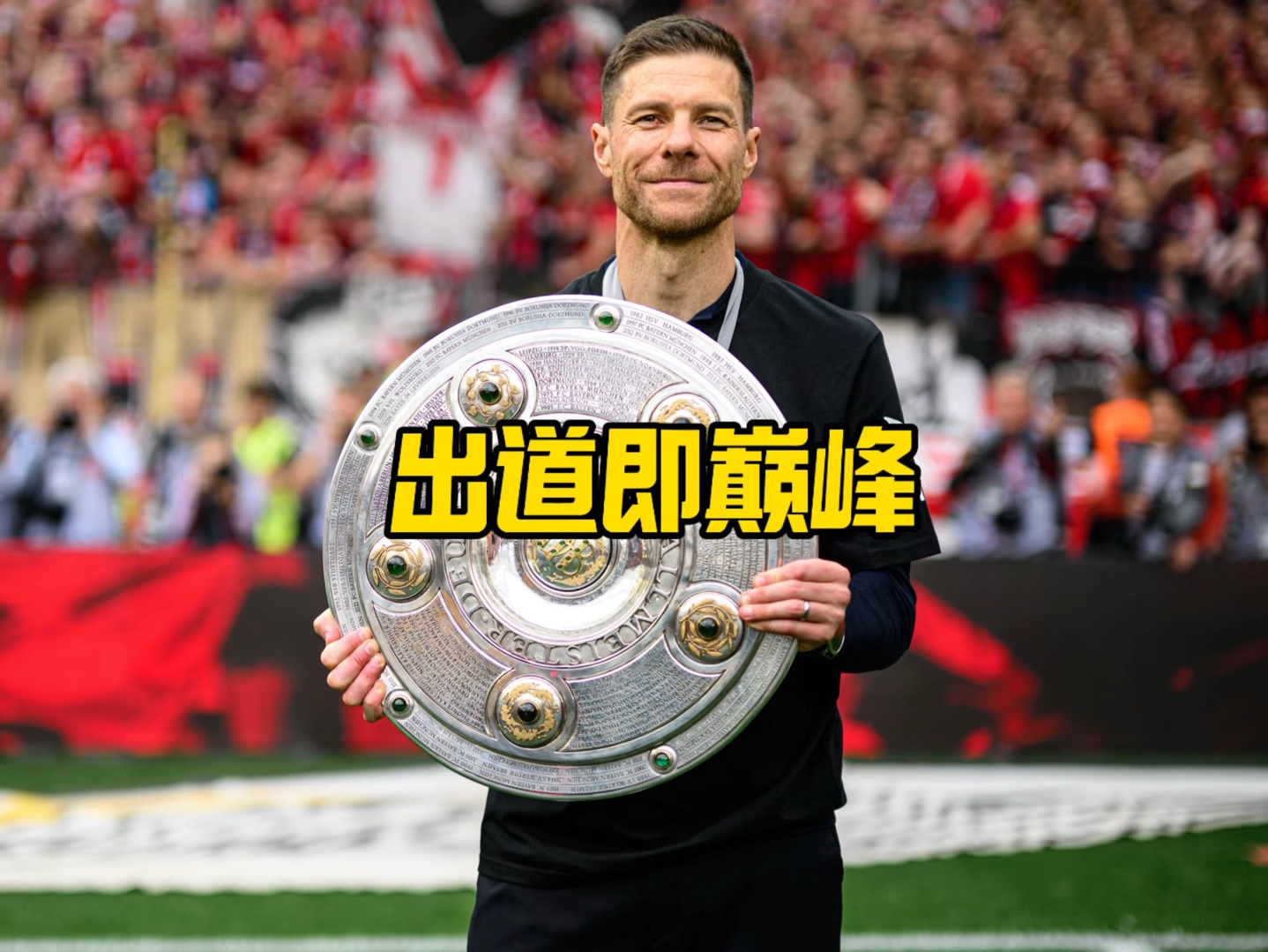 目标