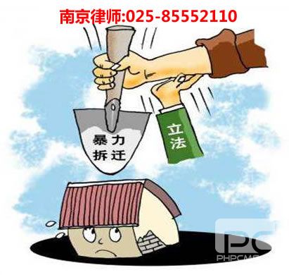 南京律师,旺财28咨询电话:13600004124